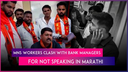 Marathi Language Row: MNS Workers Clash With Bank Managers In Thane & Pune For Not Speaking Marathi