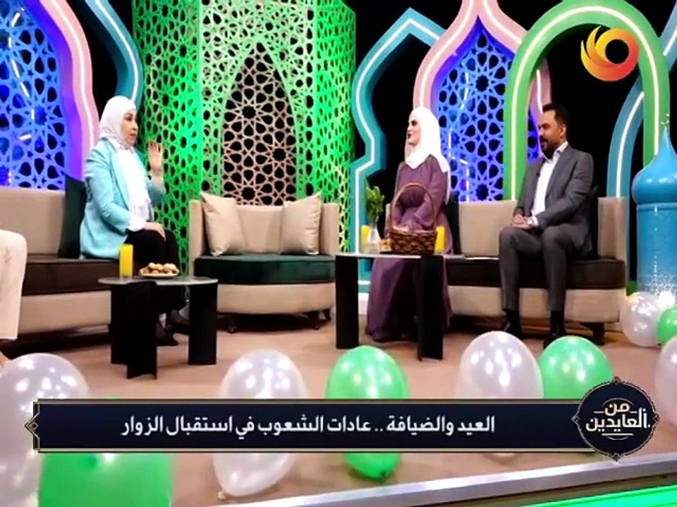 من العايدين | العيد والضيافة.. عادات الشعوب في استقبال الزوار