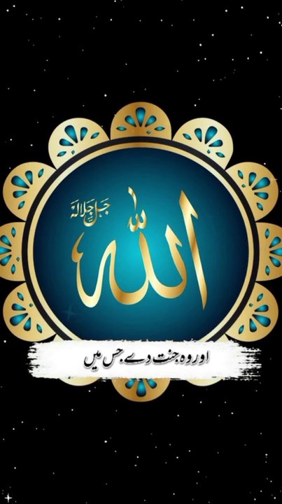 Dua