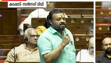 എമ്പുരാൻ‌ സെൻസറിങ്ങിന് സമ്മർദമുണ്ടായിരുന്നില്ലെന്ന് രാജ്യസഭയിൽ സുരേഷ്​ഗോപി