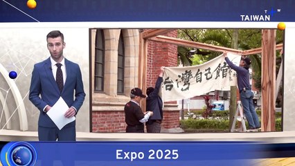 Taiwan Civic Groups To Set Up Own Pavilion on Sidelines of Expo 2025 in Osaka