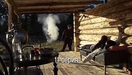 Сонька золотая ручка 11 серия.