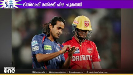 ഹൈദരാബാദ് ക്രിക്കറ്റ് അസോസിയേഷനും IP ടീം സൺറൈസേഴ്സ് ഹൈദരാബാദുമുള്ള തർക്കം ഒത്തുതീർപ്പായി