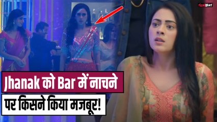 Jhanak Latest Updates: जेल से बाहर आते ही बदल गई Jhanak की ज़िंदगी, Aniruddha करेगा हंगामा ! |