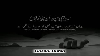 Heart Touching Quranic Recitation _ Short Quranic Tilawat