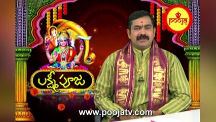 లక్ష్మీదేవి మీ ఇంట్లోకి రావాలంటే ఇలా చేయండి | Lakshmi Pooja | #Chirravuri  @Pooja TV Telugu