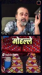 नवरात्रि का सच || आचार्य प्रशांत