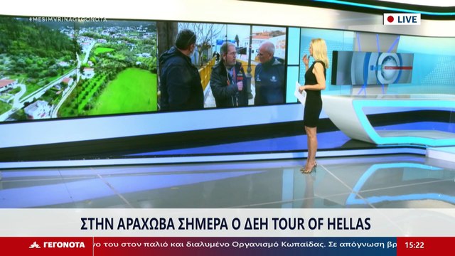 Ο Δήμαρχος Διστόμου Αράχωβας Αντίκυρας, Γιάννης Σταθάς, ο Πρόεδρος Οργανωτικής Επιτροπής του ΔΕΗ TOUR OF HELLAS, Π. Παπαδόπουλος και ο Επιχειρησιακός Διευθυντής, Τάκης Ξουρής στο STAR