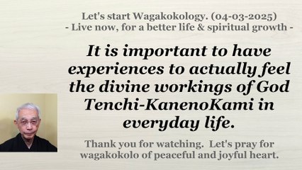 Experiences to actually feel the divine workings of God Tenchi-KanenoKami in everyday life. 4-3-2025