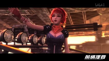 Ling Cage Incarnation S1_3 to 4