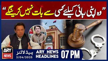 ARY News 7 PM Headlines || 3rd April 2025 || Barrister Saif Blunt Statement