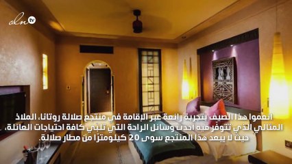 تجربة رائعة هذا الصيف في منتجع صلالة روتانا