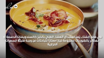 نصائح غذائية من gheir لعشاء صحّي وخفيف!