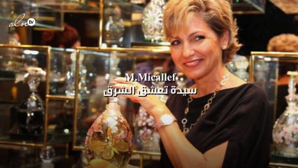 مارتين ميكاليف لـgheir: سيدة M.Micallef تعشق الشرق
