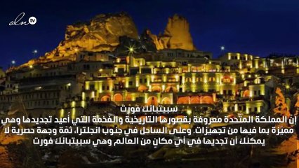 فنادق غير اعتيادية ومميّزة في العالم