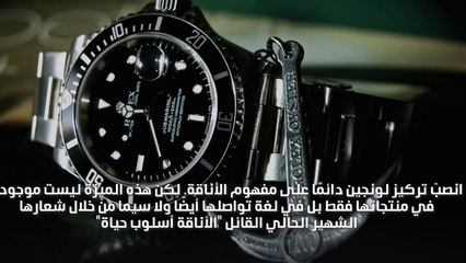 "الأناقة أسلوب حياة"... شعار تترجمه ساعات لونجين الجديدة!