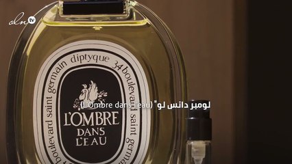 إليك تشكيلة ماء العطر الجديد من "ديبتيك"