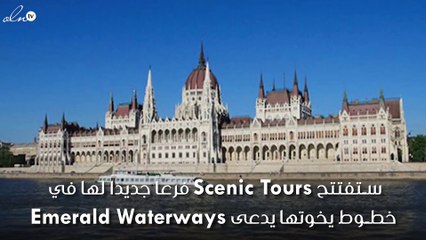 خطّ جديد لليخوت يوفّر لك رحلات بحرية لا تُنسى