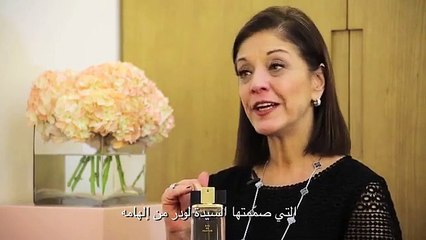 كارين خوري في حوار مع زويا عن عطر Estée Lauder الجديد