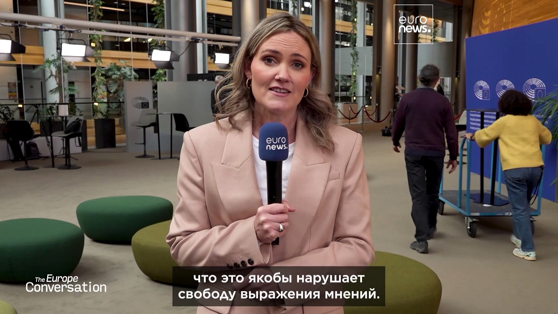 ⁣Цифровые правила ЕС справедливы, потому что они одни для всех, говорит Хенна Вирккунен