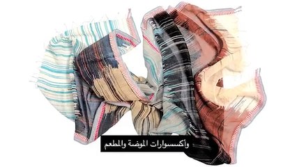 إيما ساوكو: هناك طلب متزايد على المنتجات المستدامة
