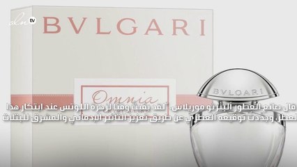 موريلاس: عطر بولغاري الجديد كثوبٍ دافئ ومُرهف من الكشمير!