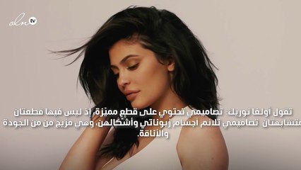 أولغا نوريك لـgheir: الأناقة تعني القصّات التي تناسب شكل الجسم