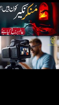 Munkar Nakir Qabar ke Do Farishte