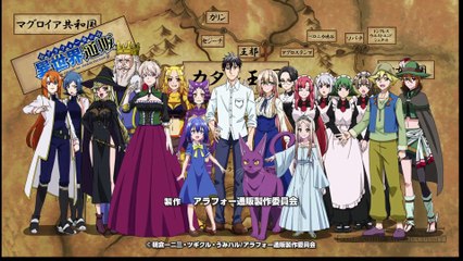 Arafo Otoko No Isekai Tsuhan Seikatsu - 13