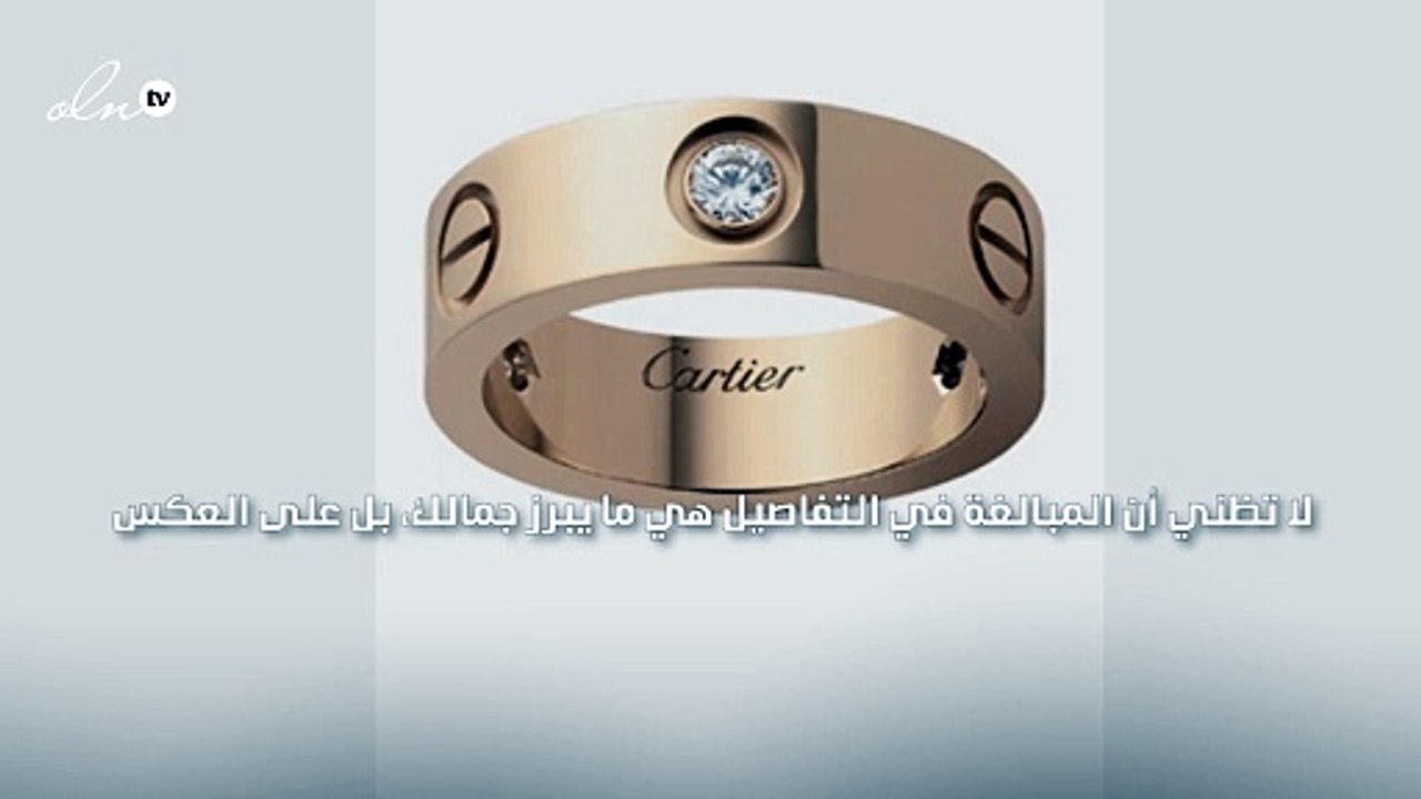 البساطة تصنع الجمال