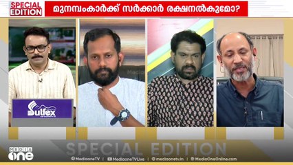 'മയക്കുമരുന്നുകൾ പ്രവർത്തിക്കുന്നതുപോലെയാണ് വെറുപ്പ് മനുഷ്യന്റെ തലച്ചോറിൽ പ്രവർത്തിക്കുക'