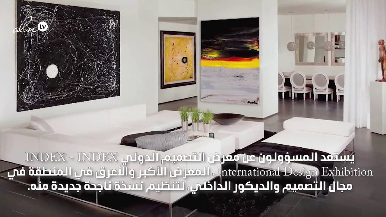 معرض التصميم الدولي يبرز أحدث ابتكارات التصميم الداخلي