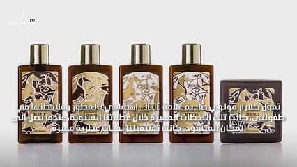 كلارا مولوي لـgheir: على المرأة أن تختبر تفاعل العطر مع بشرتها