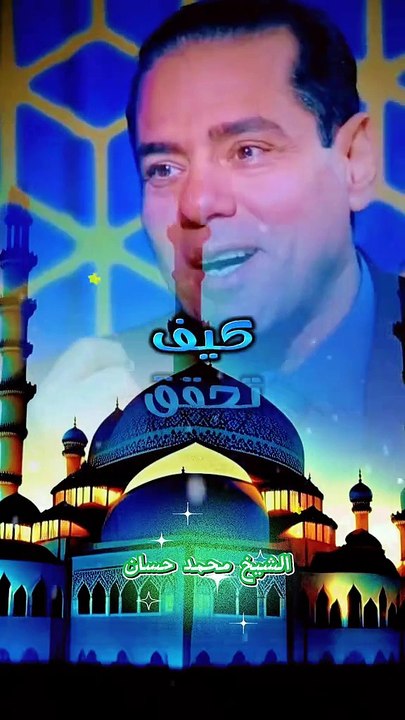 اسلاميات