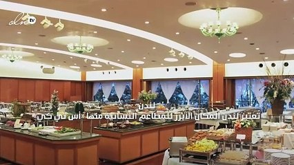 مطاعم للنساء فقط في جولة حول العالم...