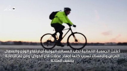 ركوب الدراجة والسباحة يقوّيان عضلات قاع الحوض