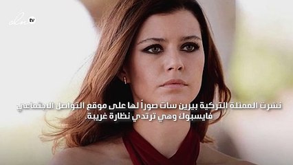 بيرين سات بصور مضحكة وطريفة