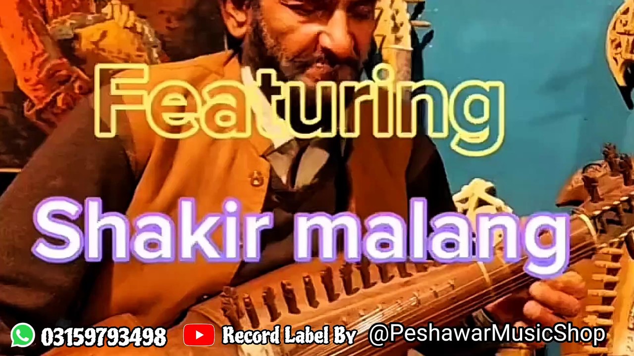 Rabab Music || Rabab Saaz || Rabab Songs 2025