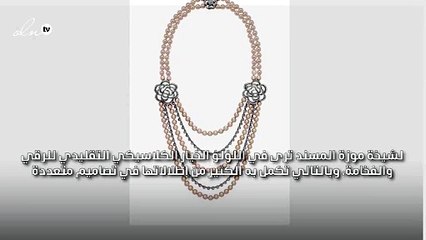 مجوهرات الشيخة موزة... شغف بين كارتييه واللؤلؤ!