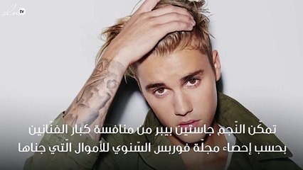 كم تبلغ ثروة جاستين بيبر في 2012؟