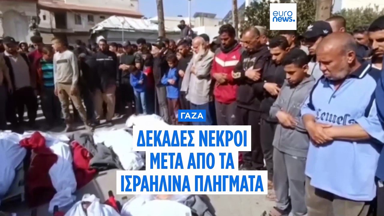 Γάζα: Δεκάδες νεκροί μετά από ισραηλινά πλήγματα - Διαταγές εκκένωσης από τον ισραηλινό στρατό