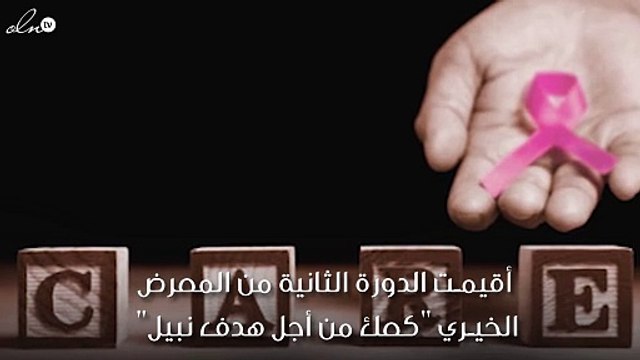 حلويات دعماً لحملة سرطان الثدي