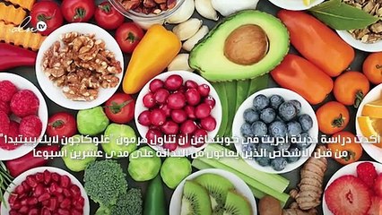 هرمون "جي إل بي 1"  ينقص وزنك