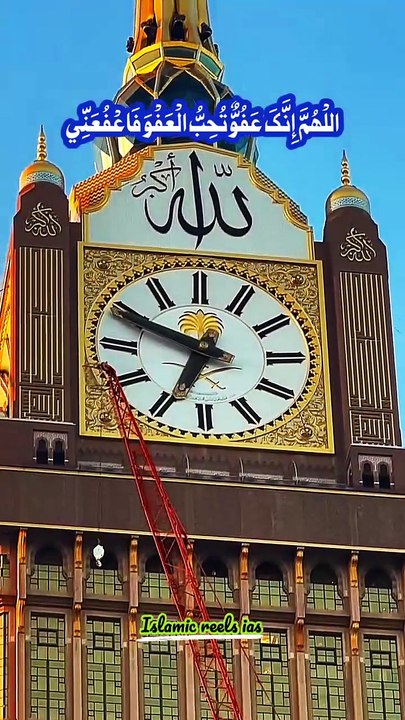 امام کعبہ کی دعا پر سب آ مین کہہ دیں  #islam #islamicreels_ias #islam #makkah #madina #viral #virareels #trendingreels #trendingvideos #instgaram #instagramreels #facebook #facebookreels #fypシ #fyp #instalike #like #share #follow #thursday03april2025 #sho