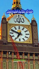 امام کعبہ کی دعا پر سب آ مین کہہ دیں  #islam #islamicreels_ias #islam #makkah #madina #viral #virareels #trendingreels #trendingvideos #instgaram #instagramreels #facebook #facebookreels #fypシ #fyp #instalike #like #share #follow #thursday03april2025 #sho