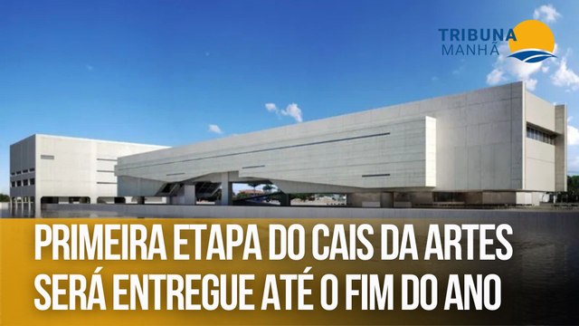 Primeira etapa do Cais da Artes será entregue até o fim do ano
