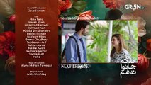 Na Tum Jano Na Hum Episode 03 Teaser-3rd April 2025 - Green TV