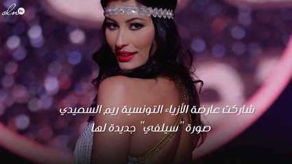 ريم السعيدي تثير الجدل بعد اقتباسها كلمات الأميرة ديانا