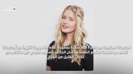 هذه هي أبرز المستحضرات التي ستضمن عناية متكاملة ببشرتك في الخريف