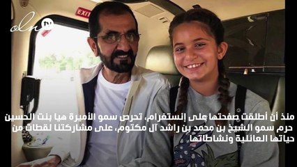 شاهدي مدى الشبه بين سمو الشيخ محمد وابنته الشيخة الجليلة!